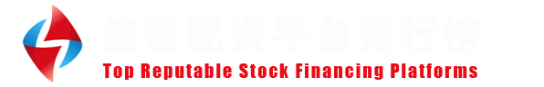 正规券商极速开户